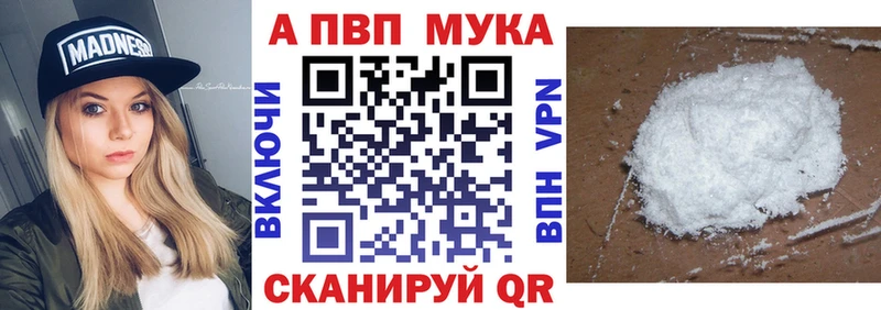 Как найти закладки Балахна ГАШИШ КОКАИН Alpha-PVP Каннабис МЕФ