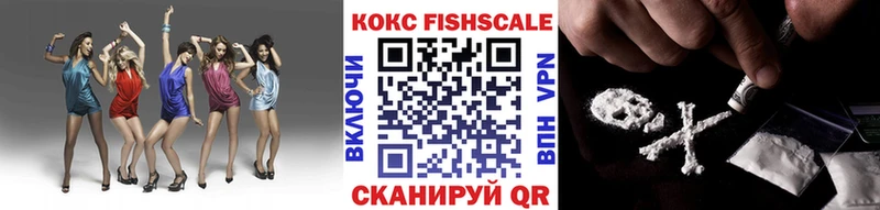 блэк спрут как войти  как найти закладки  Балахна  КОКАИН Columbia 