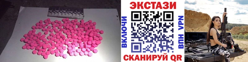 Ecstasy Philipp Plein  KRAKEN ТОР  Балахна 