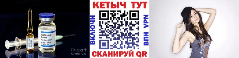 наркошоп Балахна Кетамин ketamine