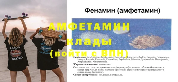 прущий лед Балахна