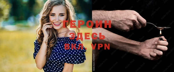 мефедрон Балабаново