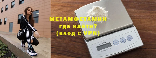 мефедрон Балабаново