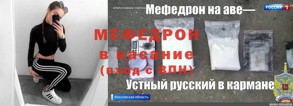 крисы Армянск