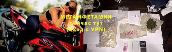 соль ск Баксан