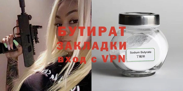 прущий лед Балахна