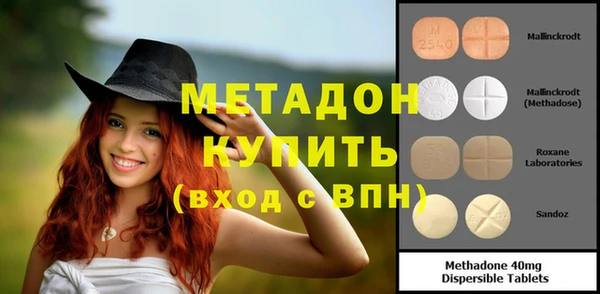 мефедрон Балабаново