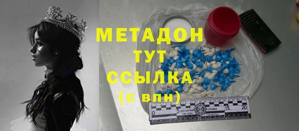 прущий лед Балахна