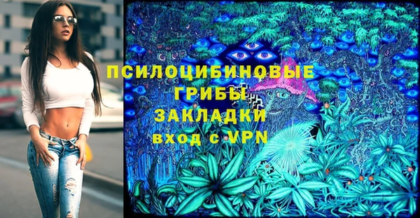 соль ск Баксан