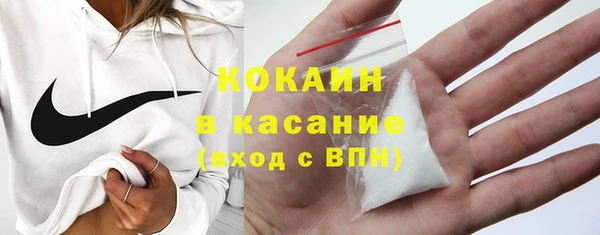 соль ск Баксан