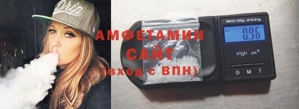соль ск Баксан