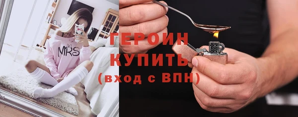 мефедрон Балабаново