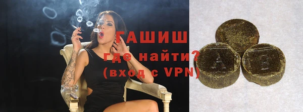 соль ск Баксан