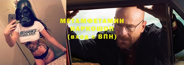 соль ск Баксан