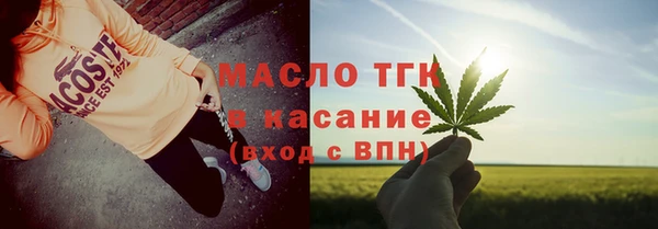 мефедрон Балабаново