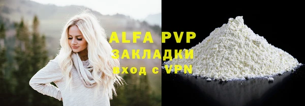 мефедрон Балабаново