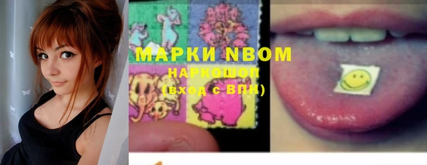 мефедрон Балабаново