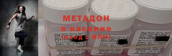 бутират Арсеньев