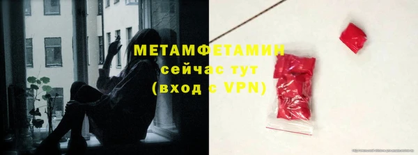 соль ск Баксан