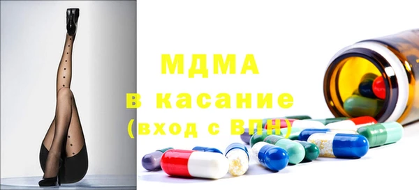 прущий лед Балахна