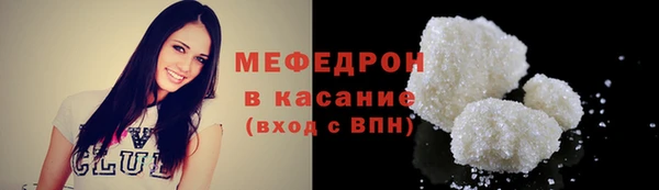 прущий лед Балахна