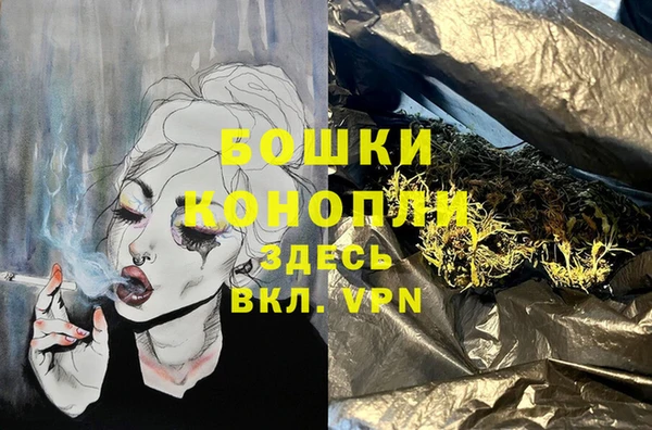 мефедрон Балабаново