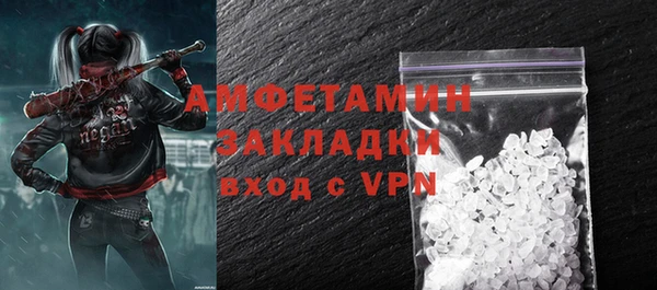 прущий лед Балахна