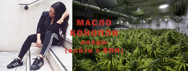 мефедрон Балабаново
