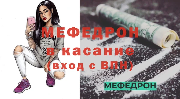 прущий лед Балахна