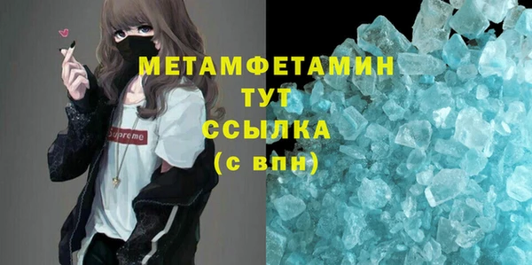 соль ск Баксан