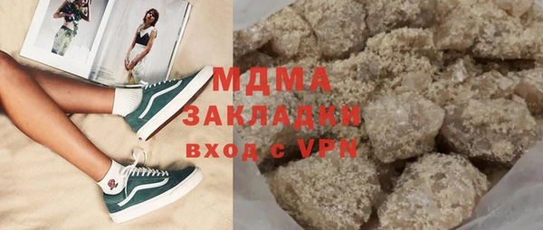 соль ск Баксан