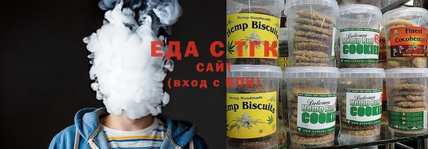 мефедрон Балабаново
