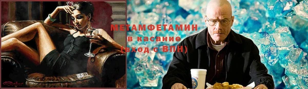 мефедрон Балабаново