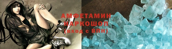 соль ск Баксан