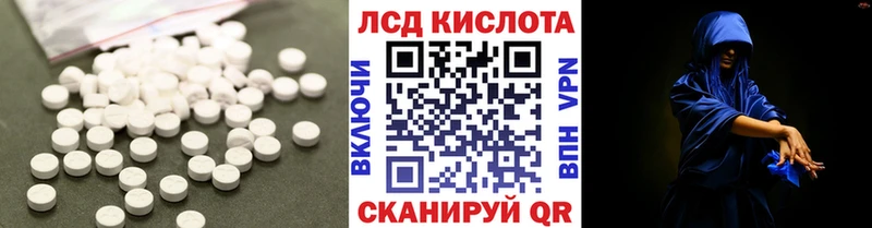 ЛСД экстази ecstasy  Балахна 