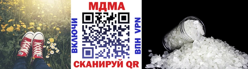 как найти закладки Балахна omg зеркало MDMA crystal