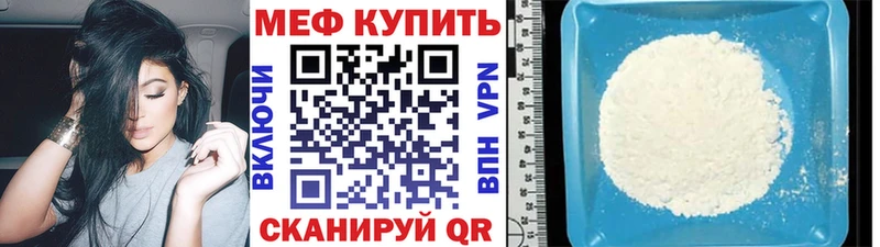 blacksprut ССЫЛКА  Балахна  МЯУ-МЯУ мука 