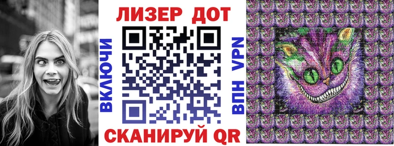 гидра tor  Балахна  Марки 25I-NBOMe 1500мкг  купить наркотики цена 