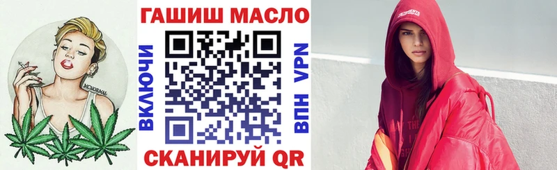 где можно купить   Балахна  ТГК гашишное масло 
